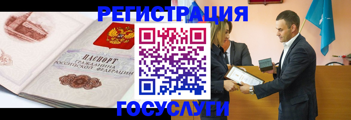 временная регистрация адрес в Нижнекамске