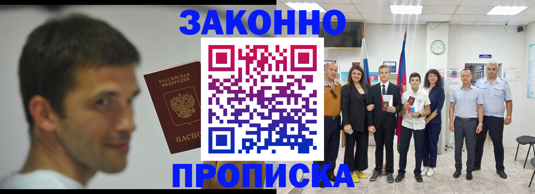 миграционный учет в Нижнекамске